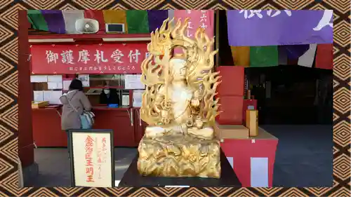 成田山横浜別院延命院(神奈川県)