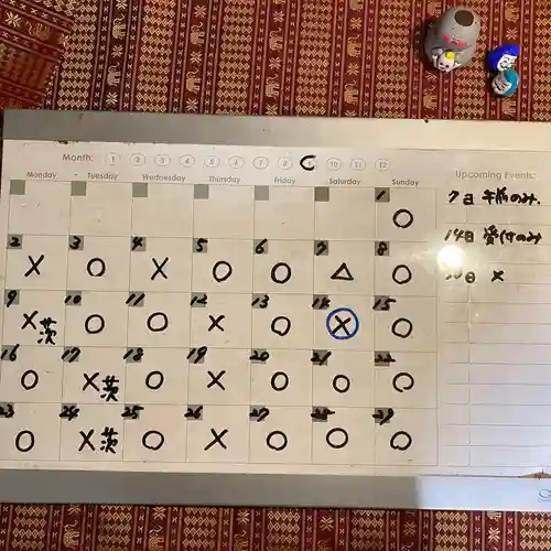  鳳仙寺(栃木県)