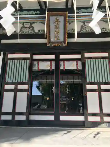 亀有香取神社のその他建物