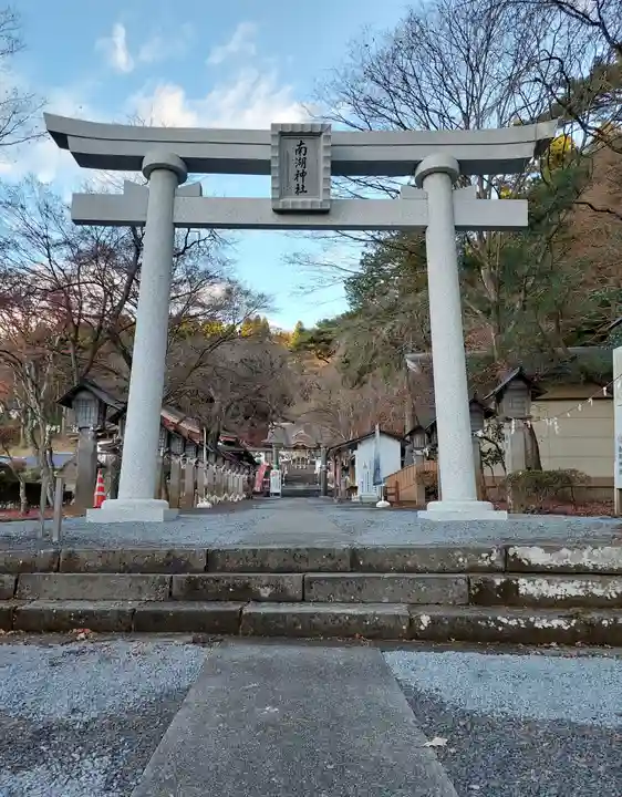 南湖神社の鳥居