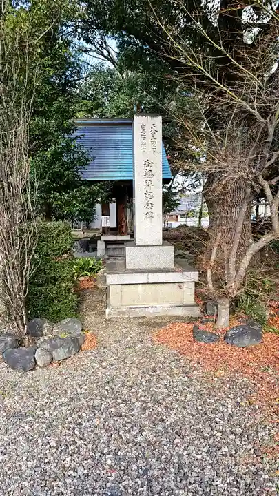滋賀県護国神社(滋賀県)