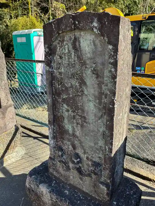 青松庵(千葉県)