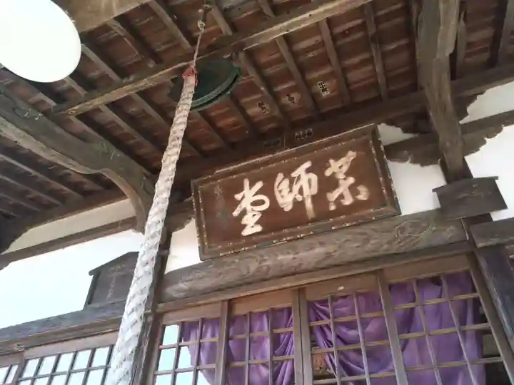 鵜田寺(静岡県)