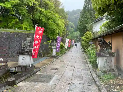 大豊神社(京都府)