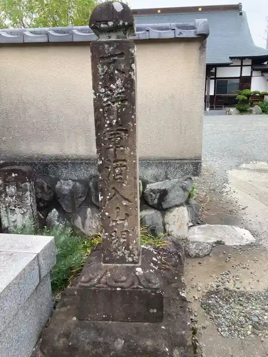 光西寺(神奈川県)