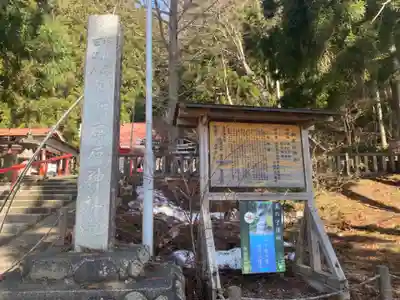 御座石神社のその他建物