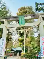 駒形神社の{uncategorized: "未分類", other: "その他", undefined: "問題あり", building: "その他建物", grave: "お墓", sacred_gate: "鳥居", guardian: "狛犬", statue: "像", buddha: "仏像", history: "歴史", nature: "自然", garden: "庭園", animal: "動物", pagoda: "塔", temizu: "手水舎", mountain_gate: "山門・神門", sanctuary: "本殿・本堂", subordinate: "末社・摂社", art: "芸術", scenery: "景色", jizo: "地蔵", ema: "絵馬", goshuin: "御朱印", omikuji: "おみくじ", items: "授与品その他", amulet: "お守り", goshuincho: "御朱印帳", eats: "食事", festival: "お祭り", votive_dance: "神楽", shichigosan: "七五三参", wedding: "結婚式", experience: "体験その他", initially: "初詣", around: "周辺", anti_infection: "感染症対策"}