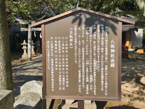 忌宮神社(山口県)