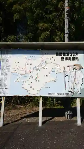 華厳寺のその他建物