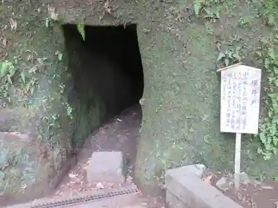 浄智寺のその他建物