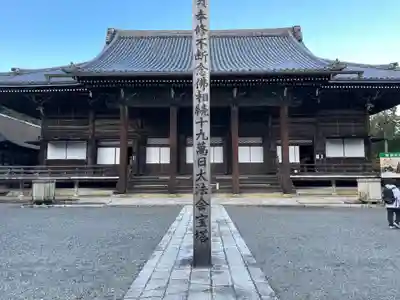西教寺(滋賀県)