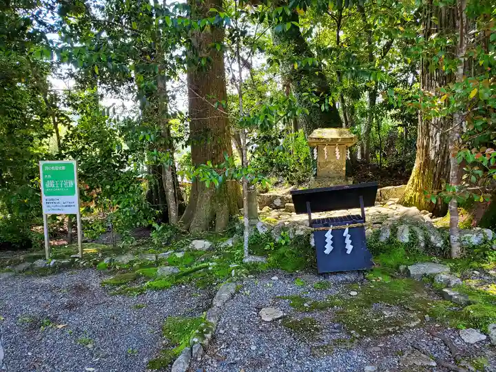 熊野那智大社(和歌山県)