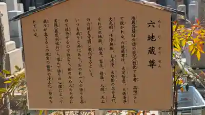 大光寺(大阪府)