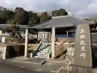 林光寺(愛知県)