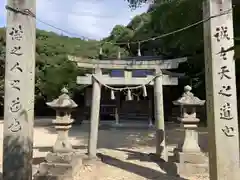 著神社(愛媛県)