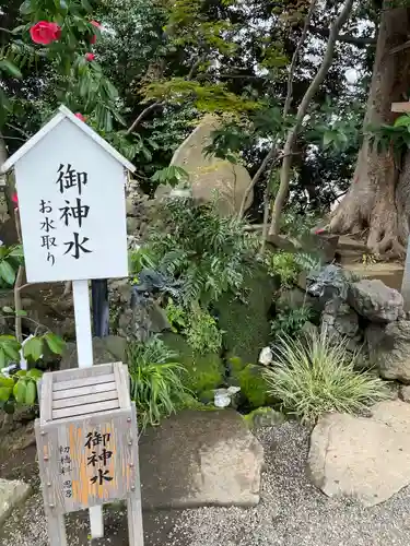 検見川神社の庭園