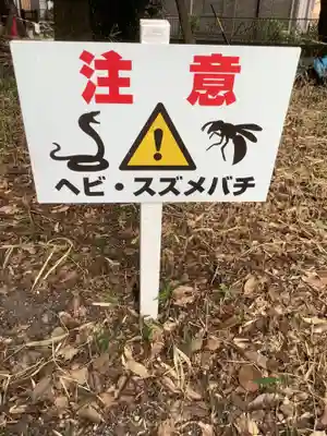 熊野神社(熊野町)のその他建物