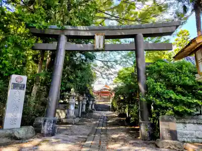久伊豆神社(埼玉県)