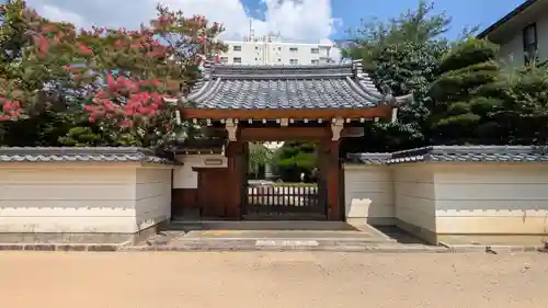 大應寺（大応寺）(京都府)