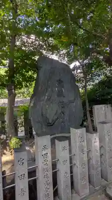 白山神社(大阪府)