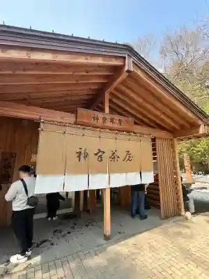 北海道神宮の{uncategorized: "未分類", other: "その他", undefined: "問題あり", building: "その他建物", grave: "お墓", sacred_gate: "鳥居", guardian: "狛犬", statue: "像", buddha: "仏像", history: "歴史", nature: "自然", garden: "庭園", animal: "動物", pagoda: "塔", temizu: "手水舎", mountain_gate: "山門・神門", sanctuary: "本殿・本堂", subordinate: "末社・摂社", art: "芸術", scenery: "景色", jizo: "地蔵", ema: "絵馬", goshuin: "御朱印", omikuji: "おみくじ", items: "授与品その他", amulet: "お守り", goshuincho: "御朱印帳", eats: "食事", festival: "お祭り", votive_dance: "神楽", shichigosan: "七五三参", wedding: "結婚式", experience: "体験その他", initially: "初詣", around: "周辺", anti_infection: "感染症対策"}