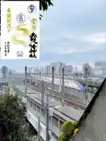 赤羽八幡神社(東京都)