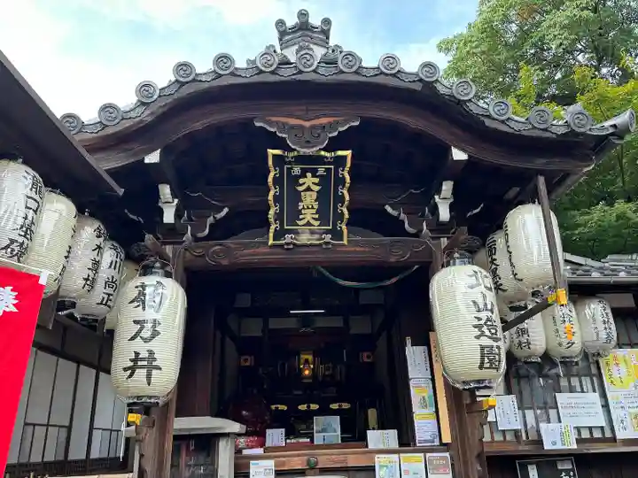 圓徳院 三面大黒天(京都府)