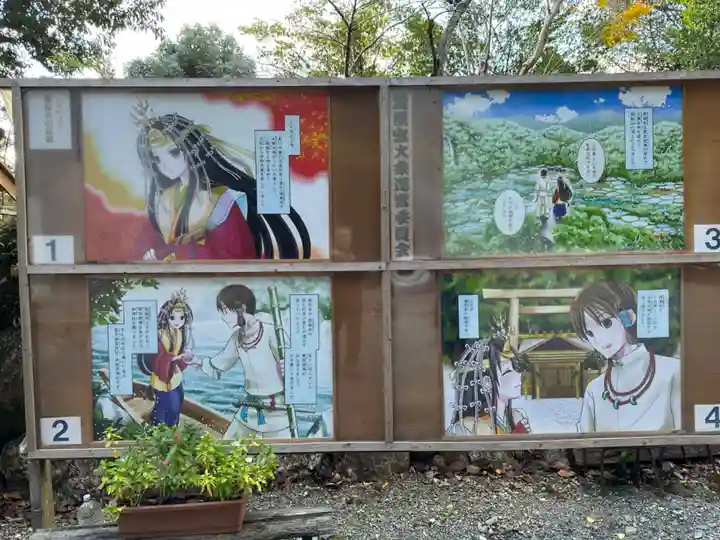 瀧原宮(皇大神宮別宮)(三重県)