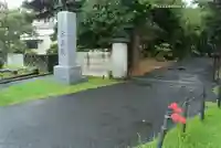 宝蔵院(東京都)