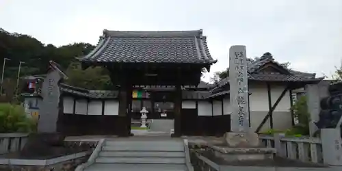 埼玉厄除け開運大師・龍泉寺（切り絵御朱印発祥の寺）の山門