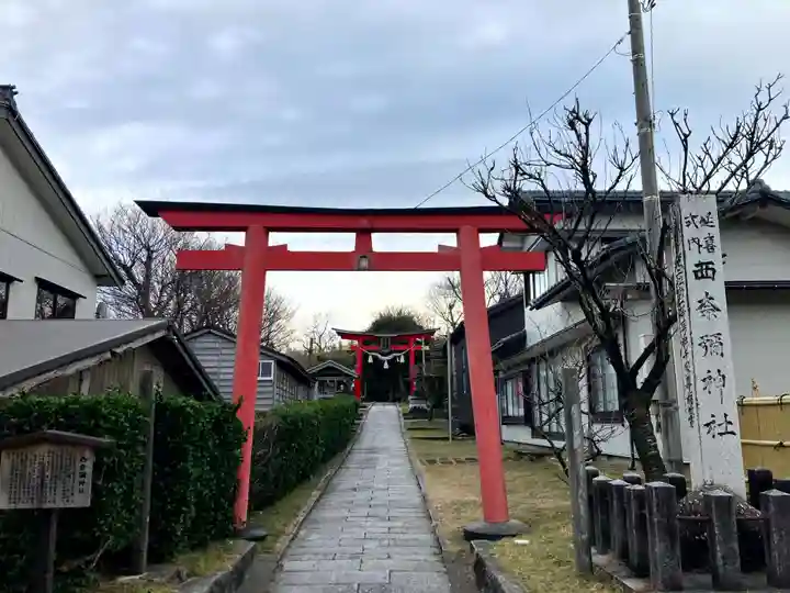 西奈彌神社(新潟県)