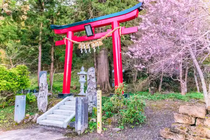 石神山精神社(宮城県)