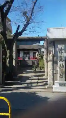 津島神社の鳥居