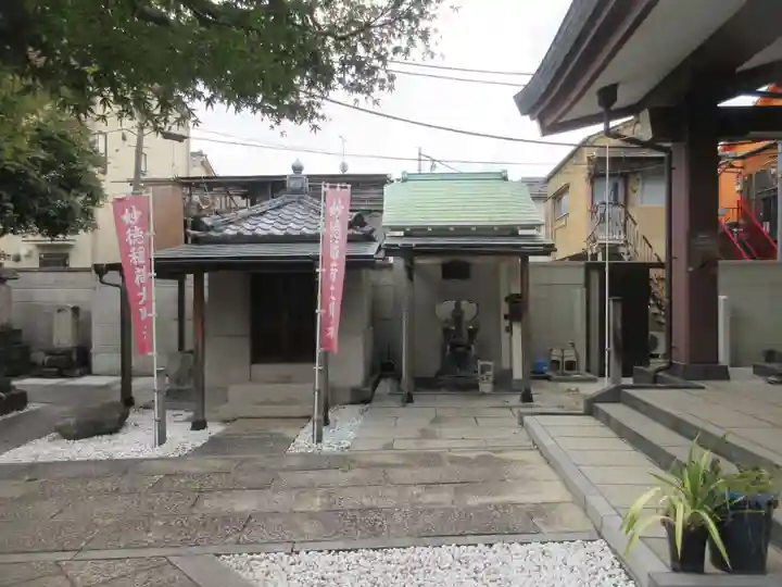 円福寺(東京都)