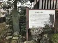 最願寺のその他建物