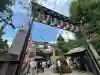 素盞雄神社(東京都)