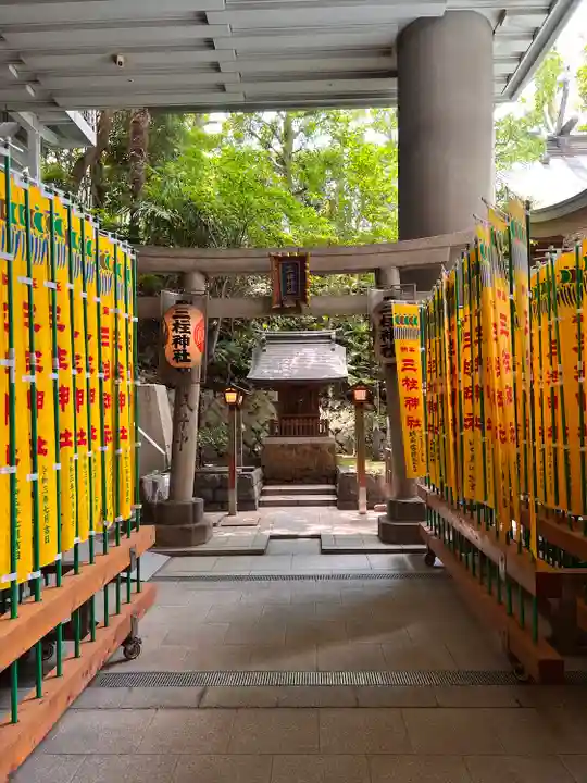 雉子神社(東京都)