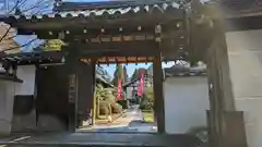 雲龍院(京都府)