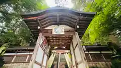 往馬坐伊古麻都比古神社(奈良県)