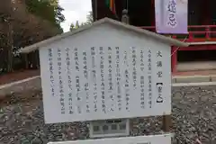 比叡山延暦寺の歴史