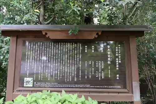 冠稲荷神社(群馬県)