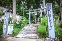 熊野神社(岩手県)