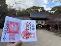 富部神社(愛知県)