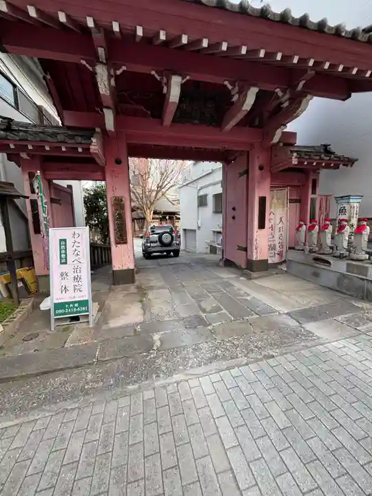 魚籃寺(東京都)