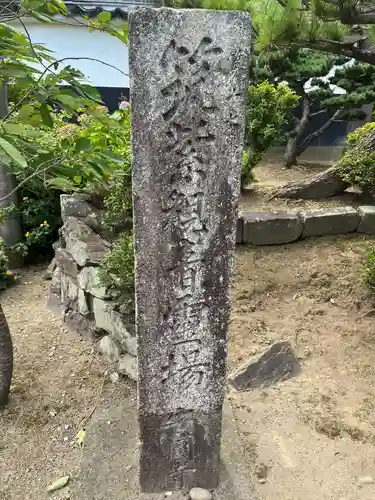 安国寺(福岡県)