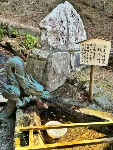 金華山黄金山神社(宮城県)