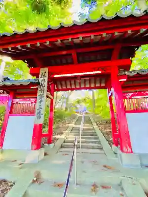 宝蔵寺(山形県)