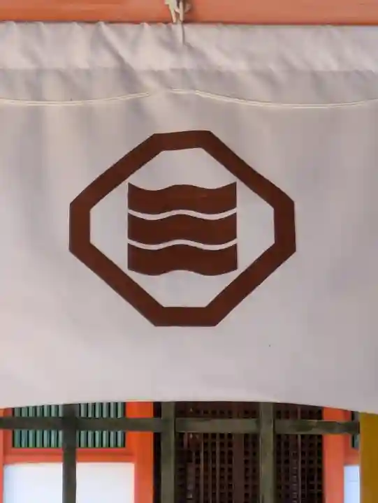 大山祇神社(愛媛県)