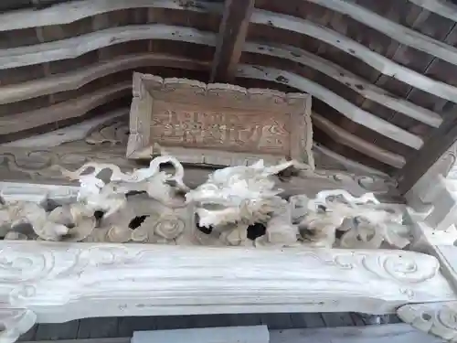 金刀比羅神社(石川県)