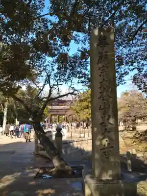 東大寺のその他建物